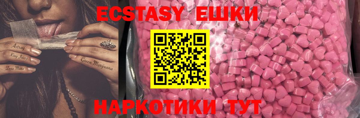 Ecstasy DUBAI Похвистнево