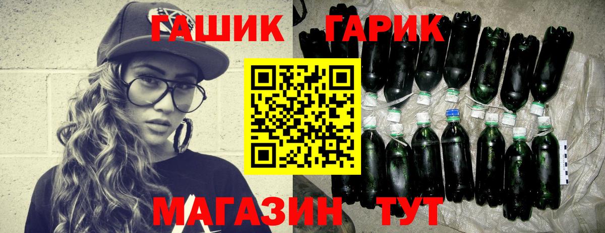 Гашиш VHQ Похвистнево