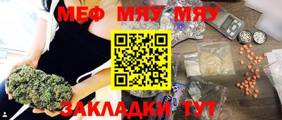 МДМА Славянск-на-Кубани