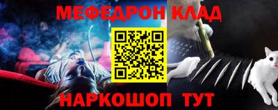 ALPHA-PVP Сланцы