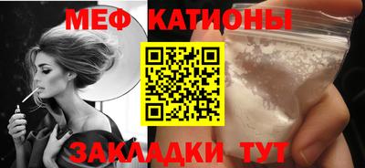 ALPHA-PVP Сланцы