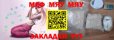 ALPHA-PVP Сланцы