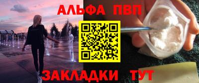 МДМА Славянск-на-Кубани
