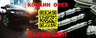 МДМА Славянск-на-Кубани