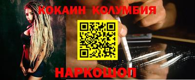 МДМА Славянск-на-Кубани