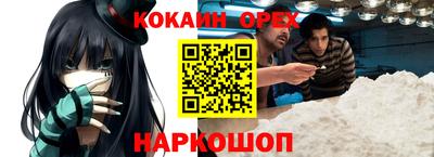 spice Славгород
