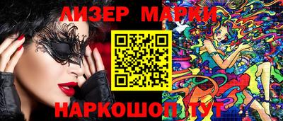 ALPHA-PVP Сланцы