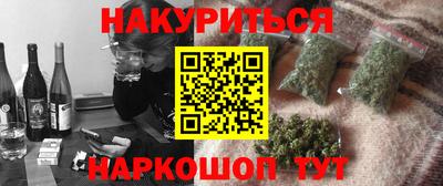spice Славгород