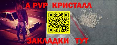 МДМА Славянск-на-Кубани