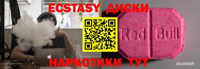 МДМА Славянск-на-Кубани