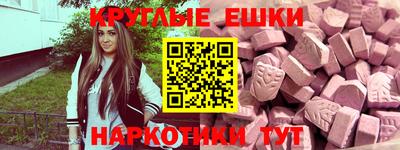 МДМА Славянск-на-Кубани