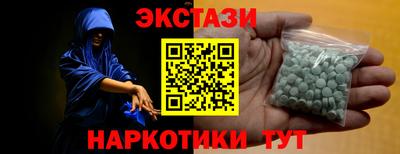 spice Славгород