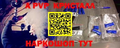 МДМА Славянск-на-Кубани
