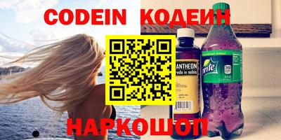 ALPHA-PVP Сланцы