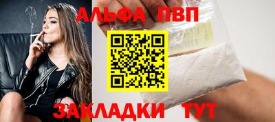 МДМА Славянск-на-Кубани