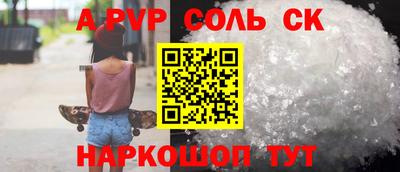 spice Славгород