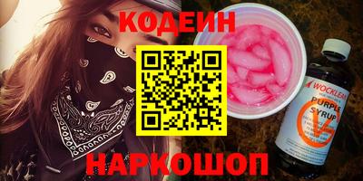 ALPHA-PVP Сланцы