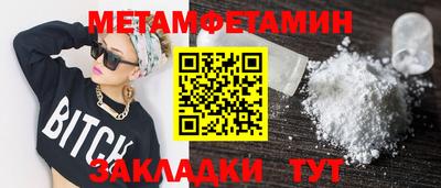 ALPHA-PVP Сланцы