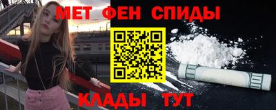 ALPHA-PVP Сланцы