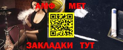 ALPHA-PVP Сланцы