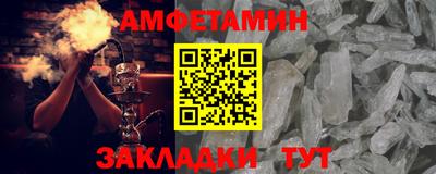 ALPHA-PVP Сланцы