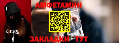 ALPHA-PVP Сланцы