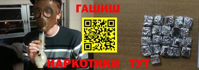 МДМА Славянск-на-Кубани