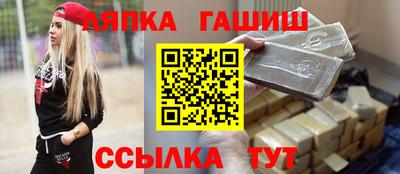 МДМА Славянск-на-Кубани
