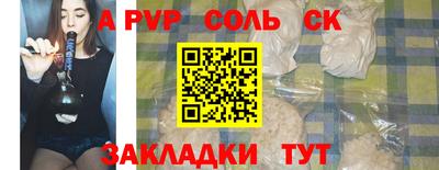 spice Славгород