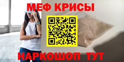 МДМА Славянск-на-Кубани