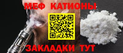 spice Славгород