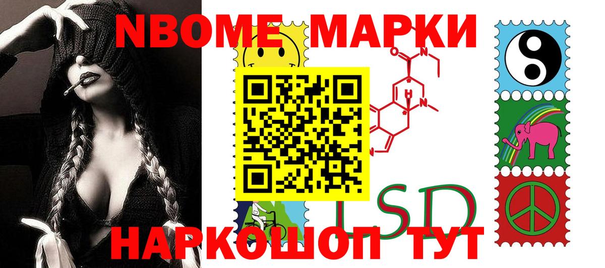 Лсд 25 экстази ecstasy  Вход с VPN  Похвистнево 