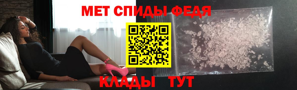 Похвистнево  Первитин мет  МЕТАМФЕТАМИН  Вход с VPN 