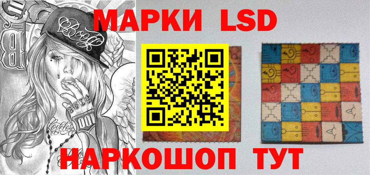 Марихуана Похвистнево