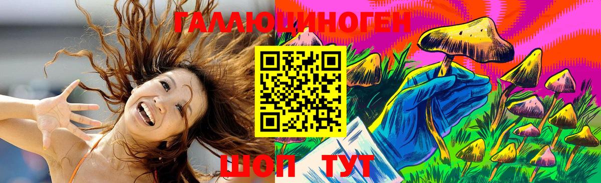 Галлюциногенные грибы MAGIC MUSHROOMS Похвистнево