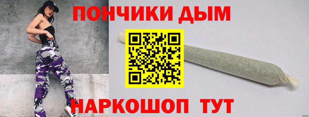 Конопля OG Kush Похвистнево